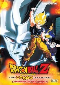 Dragon Ball Z – L’invasione di Neo Namek (1992)