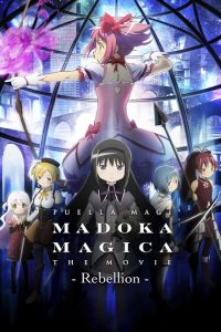 Madoka Magica: The Movie – La storia della ribellione [HD] (2013)