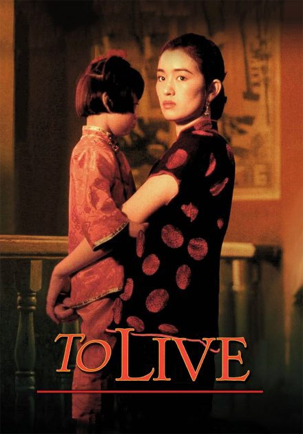 Vivere! (1994)