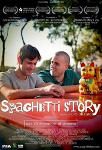 Spaghetti Story (2013)