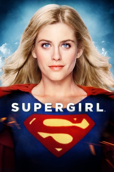 Supergirl – La ragazza d’acciaio (1985)