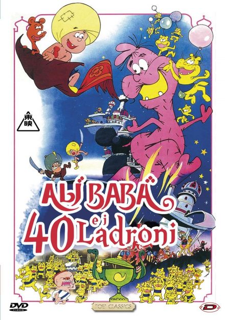 Alì Babà e i quaranta ladroni (1971)