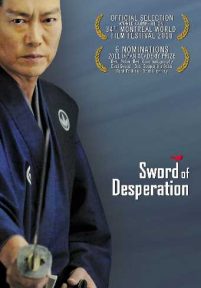 Sword of Desperation (Sub-ITA) (2010)