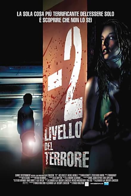 -2 – Livello del terrore (2007)