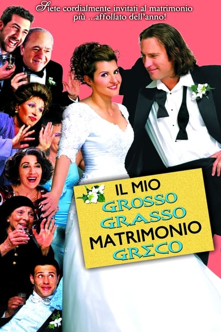 Il mio grosso grasso matrimonio greco (2002)