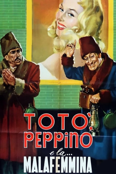 Totò, Peppino e la… malafemmina (1956)