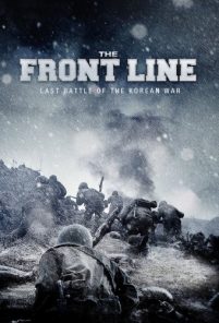 L’ultima battaglia – The Front Line [Sub-ITA] (2011)