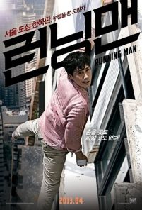 Running Man (Sub-ITA) (2013)