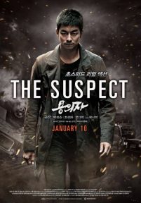 The Suspect (ENG) (2013)