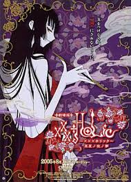 XXXHolic – Il film: Sogno di una notte di mezza estate (2005)