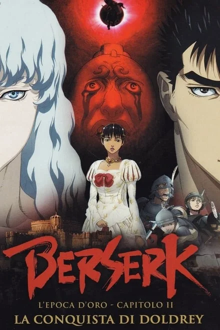 Berserk – L’epoca d’oro – Capitolo II: La conquista di Doldrey (2012)