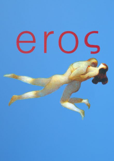 Eros (2004)