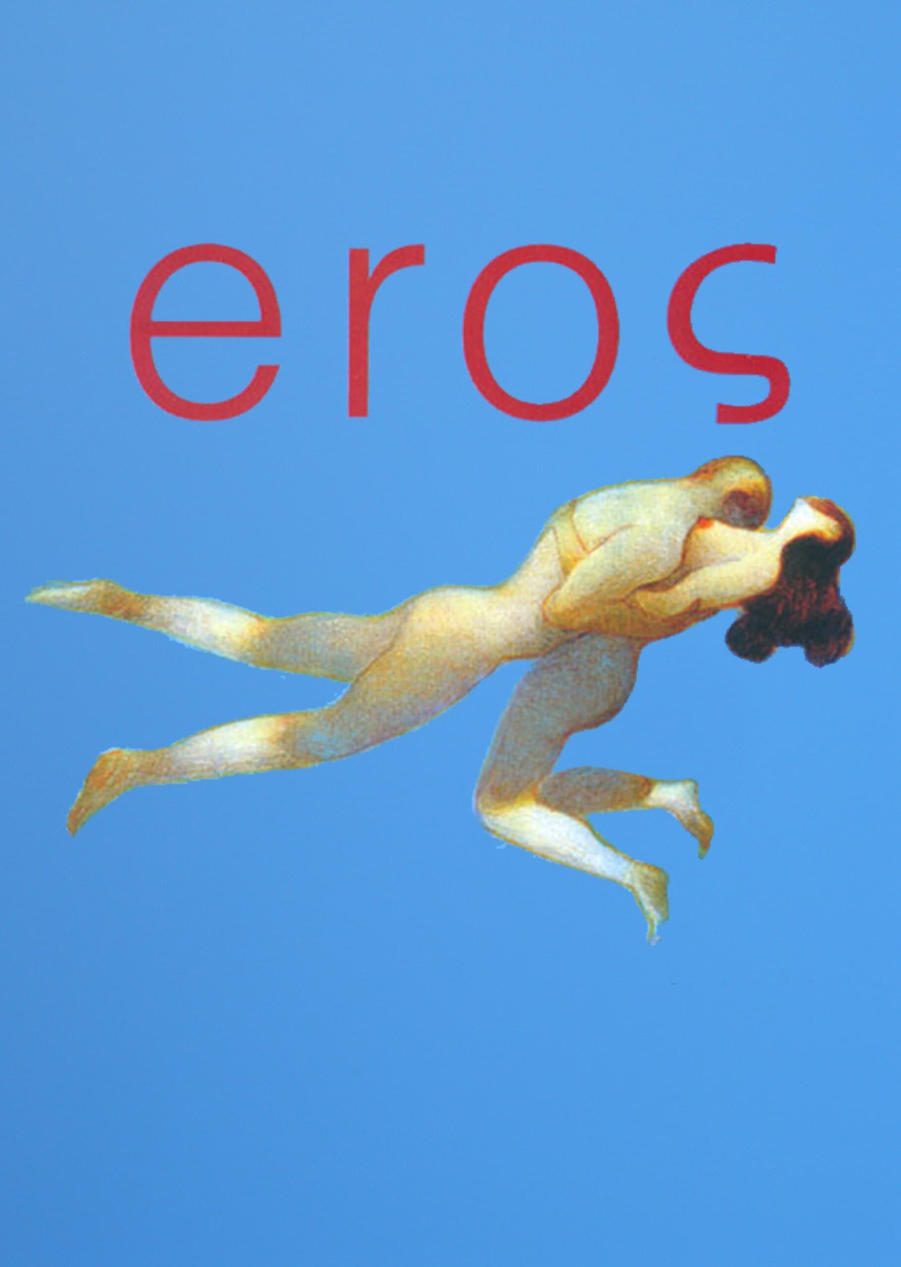 Eros (2004)