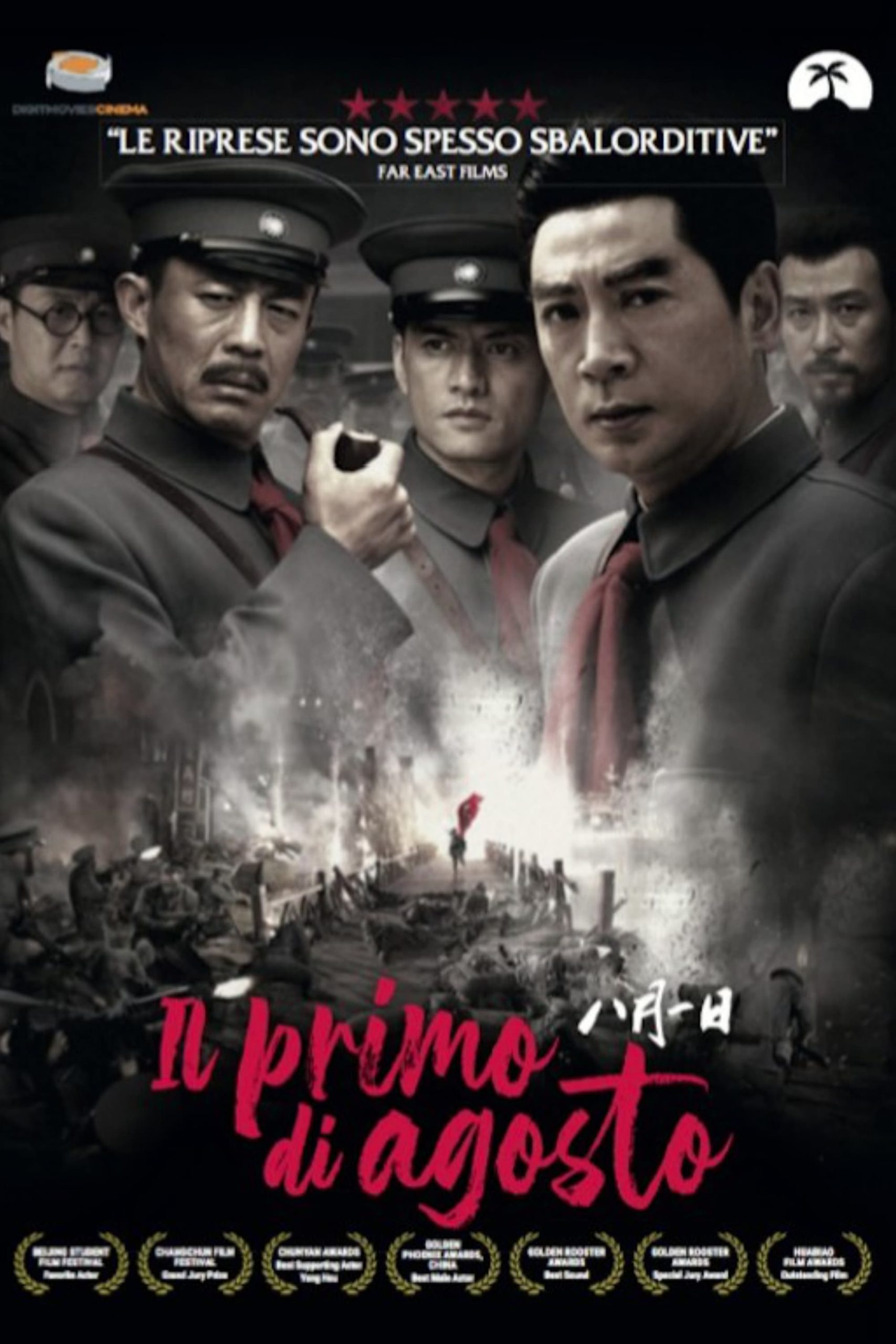 The First of August – Il primo di Agosto (2010)