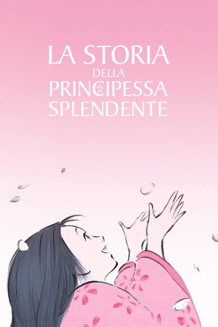 La storia della principessa splendente (2013)