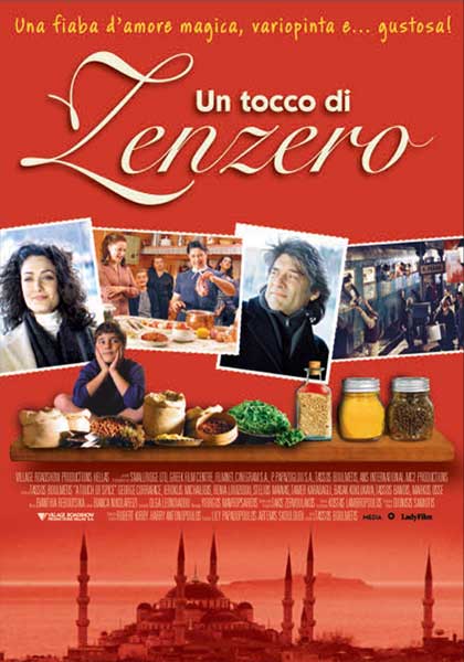 Un tocco di zenzero (2003)