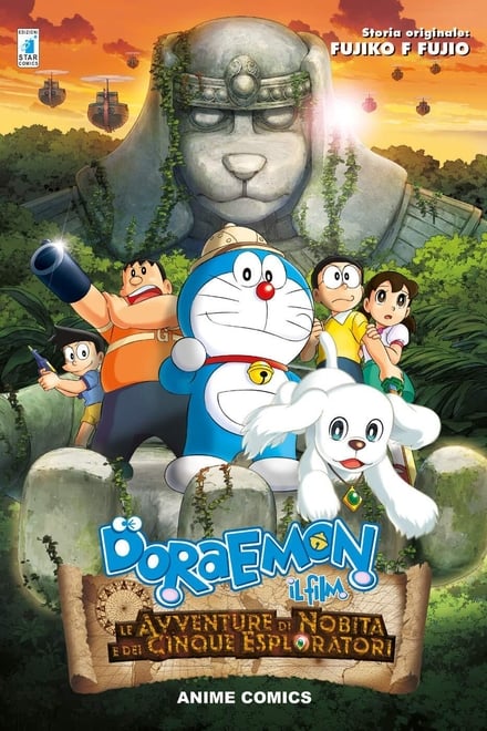 Doraemon – Le avventure di Nobita e dei cinque esploratori [HD] (2015)