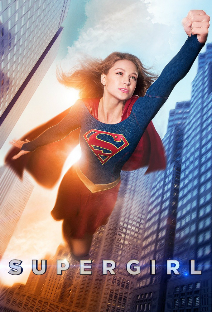 Supergirl [HD]