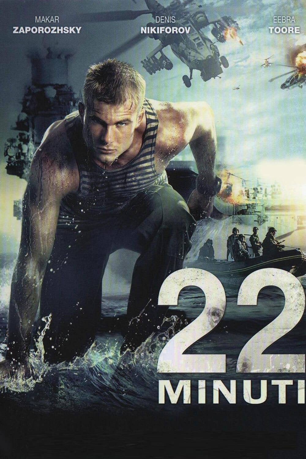 22 Minutes – 22 Minuti [HD] (2014)