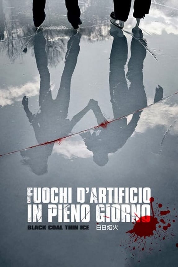 Fuochi d’artificio in pieno giorno [HD] (2014)