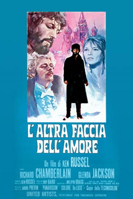 L’altra faccia dell’amore (1971)