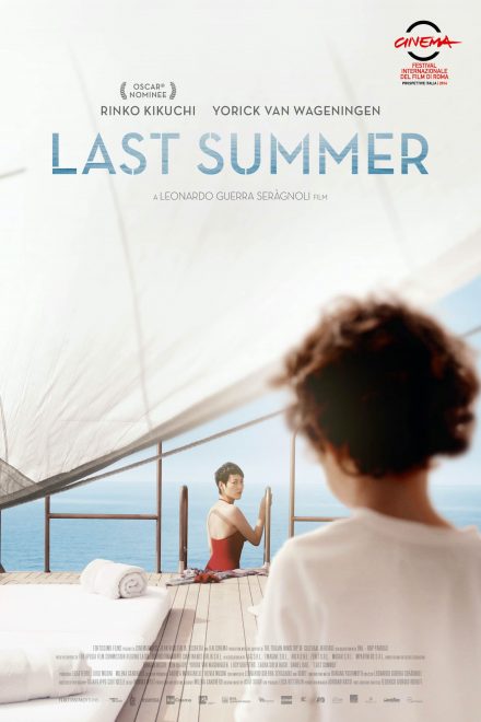 Last Summer (2014)