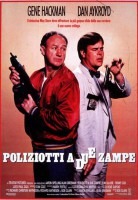 Poliziotti a due zampe (1990)