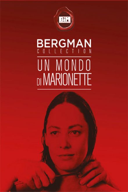 Un mondo di marionette (1980)