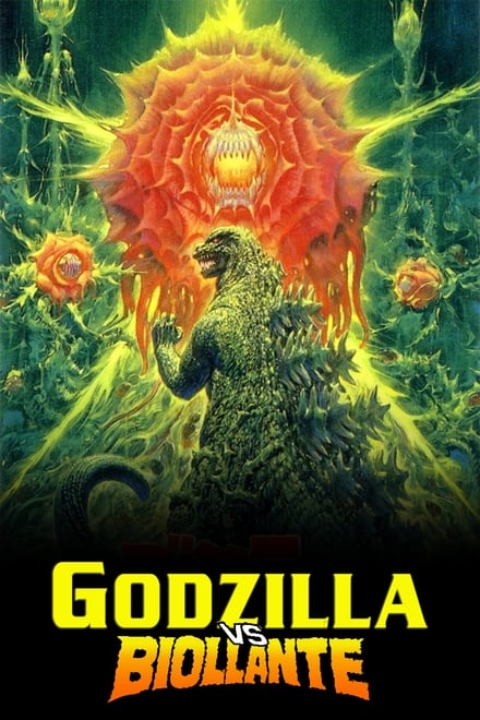 Godzilla contro Biollante (1989)