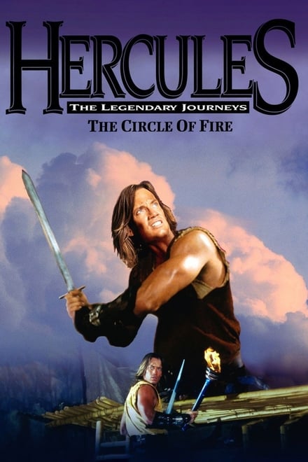 Hercules e il cerchio di fuoco (1994)