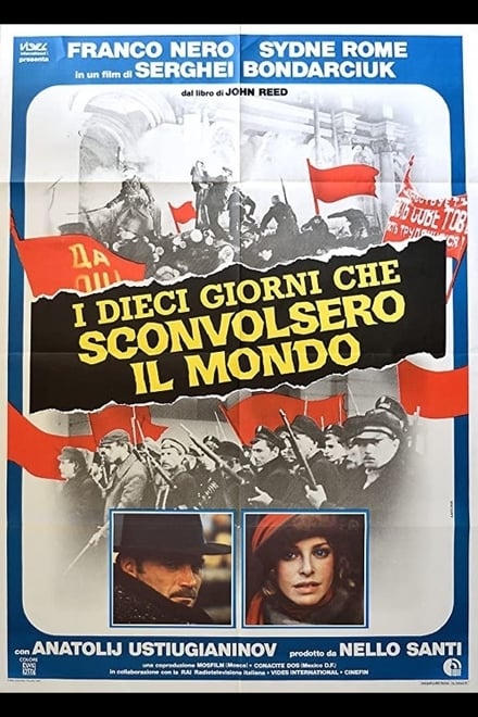 I dieci giorni che sconvolsero il mondo (1982)