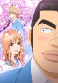 Ore Monogatari!! (Sub-ITA)