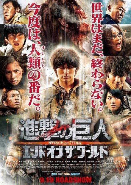 Shingeki no kyojin – Attack On Titan (Sub-ITA) (2015)