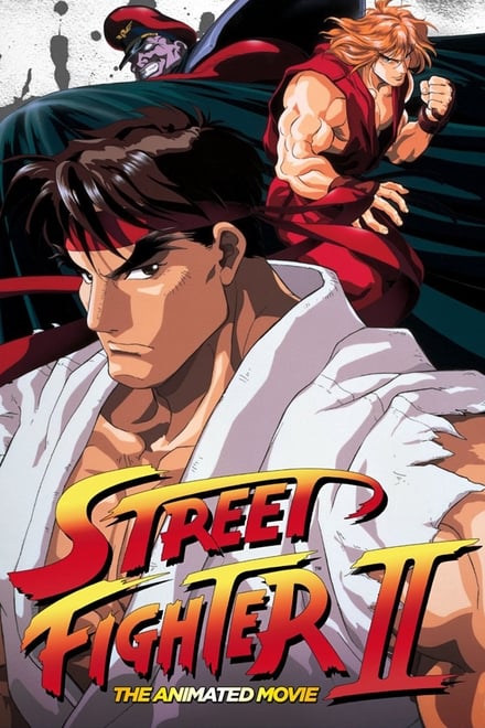 Street Fighter II – The Animated Movie [HD] (1994)