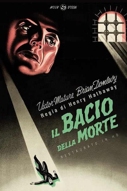 Il bacio della morte (1947)