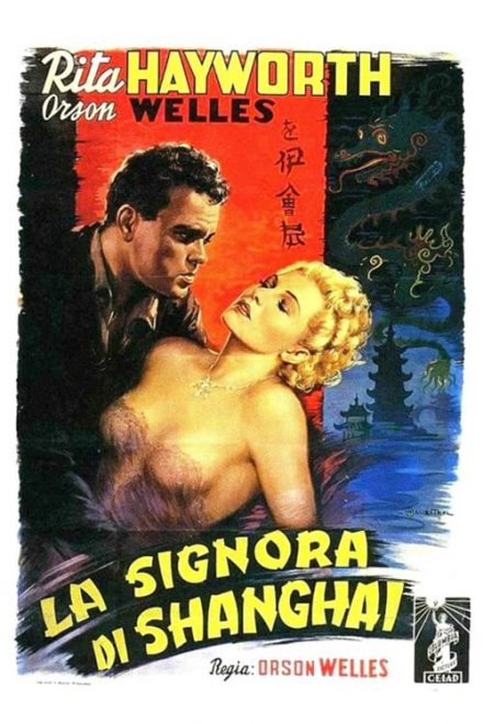 La signora di Shanghai (1947)