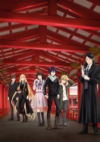 Noragami ARAGOTO (Sub-ITA)