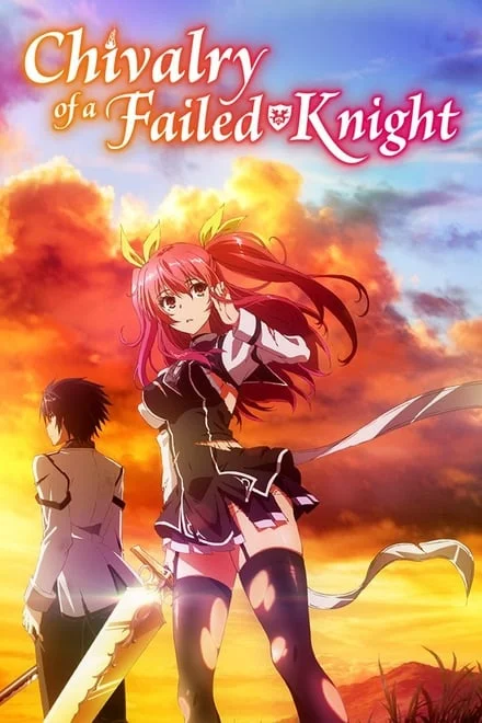 Rakudai Kishi no Cavalry – Chivalry of a Failed Knight (2015)