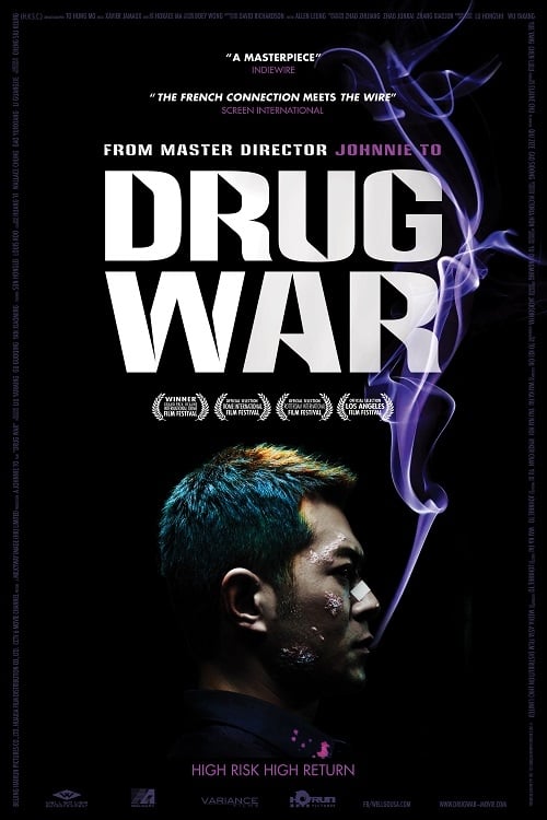 Drug War [HD] (2012)