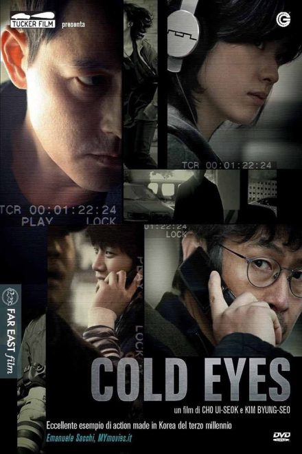 Cold Eyes (2013)