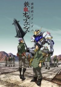 Mobile Suit Gundam: Iron-Blooded Orphans (Sub-ITA)