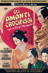 Amanti crocifissi (SUB-ITA) (1954)