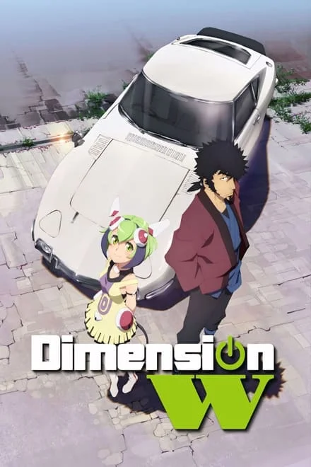 Dimension W (2016)