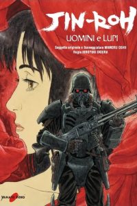 Jin-Roh – Uomini e lupi [HD] (1999)