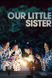 Little Sister [HD] (2015)