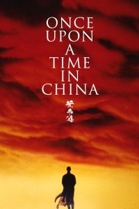 Once Upon a time in China [HD] (1991)