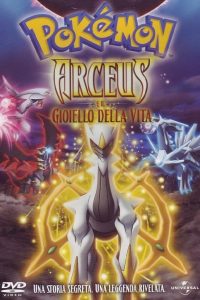 Pokemon – Arceus e il gioiello della vita (2009)