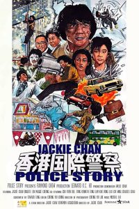 Police Story [HD] (1985)