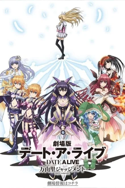 Date A Live: Mayuri Judgment (Sub-ITA) (2015)