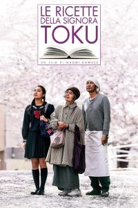 Le ricette della signora Toku [HD] (2015)